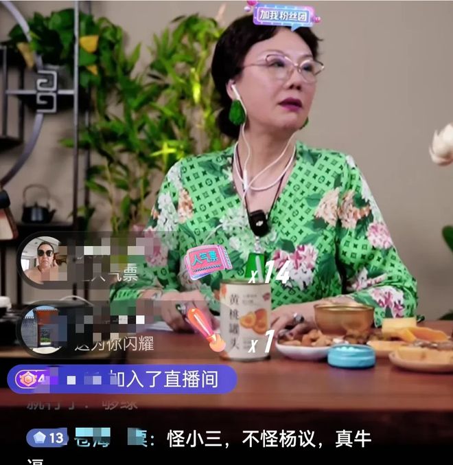 越闹越大！杨议回应睡女工养子坦言：孟真把恶毒语言全部留在家(图5)