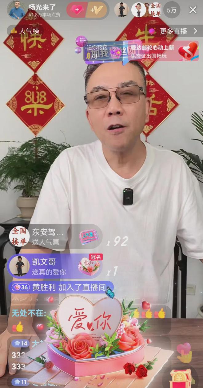 越闹越大！杨议回应睡女工养子坦言：孟真把恶毒语言全部留在家(图7)