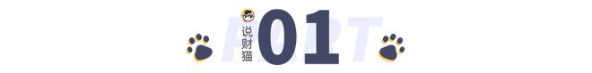 2024年金融圈第一个桃色大瓜炸了！