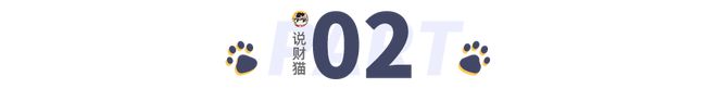 2024年金融圈第一个桃色大瓜炸了！(图7)