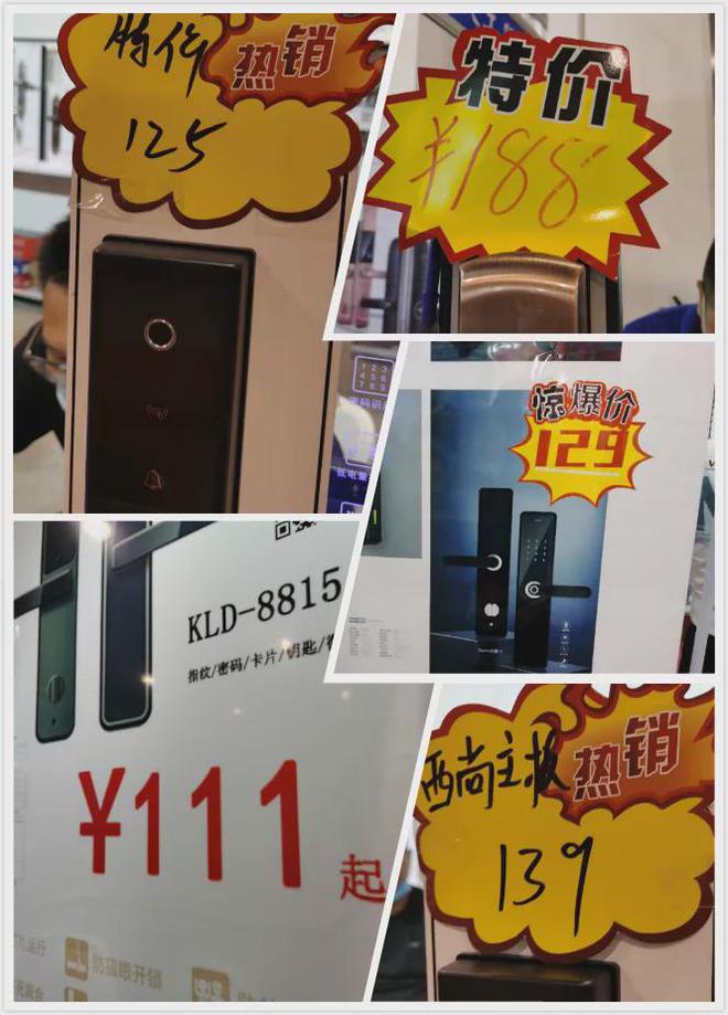 逛完门博会后我想说：智能锁行业真的『卷』不动了！