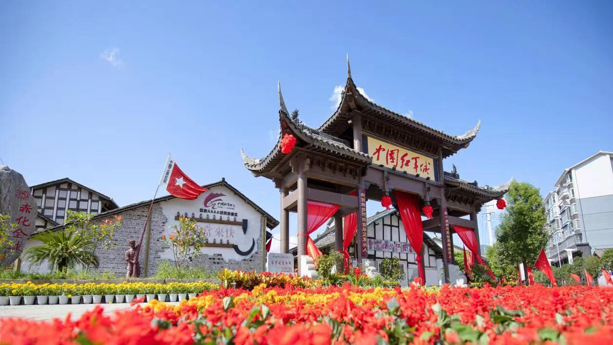 2024四川生态旅游节10月18日于旺苍举行五条精品线路等你来(图3)