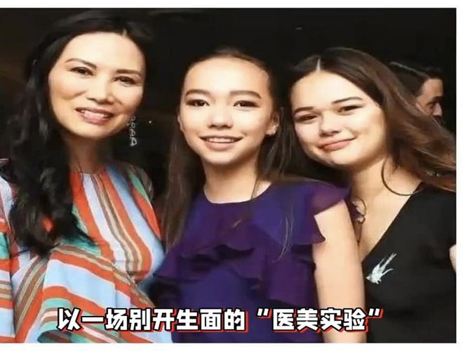 当情妇拿绿卡嫁千亿老总拿268亿分手费一个普女的上位史！