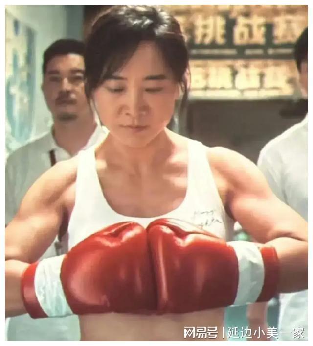 嘴巴在笑、褶子在哭、肥肉在抖、网友在嘲“你胖了韭菜没了”！(图4)