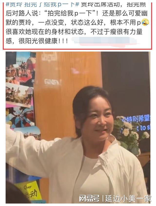 嘴巴在笑、褶子在哭、肥肉在抖、网友在嘲“你胖了韭菜没了”！(图6)