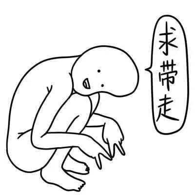 劲爆！优衣库三里屯XX事件。12星座各种看法…