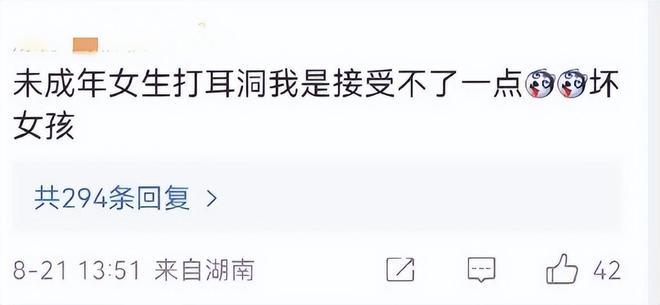 打耳洞就伤风败俗？甜馨三里屯打耳洞被偶遇低头瞬间神似李小璐(图3)