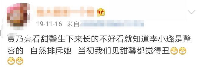 打耳洞就伤风败俗？甜馨三里屯打耳洞被偶遇低头瞬间神似李小璐(图5)