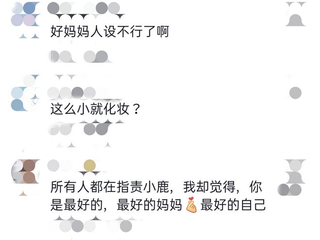 打耳洞就伤风败俗？甜馨三里屯打耳洞被偶遇低头瞬间神似李小璐(图13)