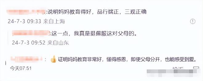 打耳洞就伤风败俗？甜馨三里屯打耳洞被偶遇低头瞬间神似李小璐(图16)