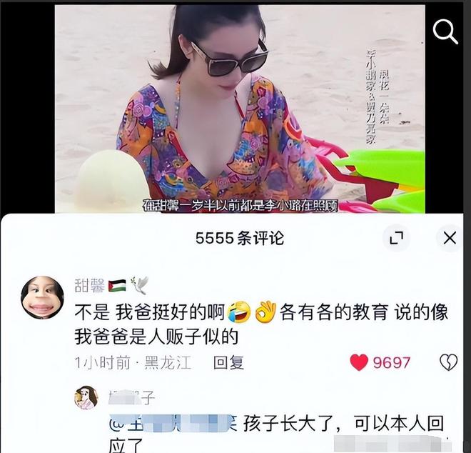 打耳洞就伤风败俗？甜馨三里屯打耳洞被偶遇低头瞬间神似李小璐(图14)