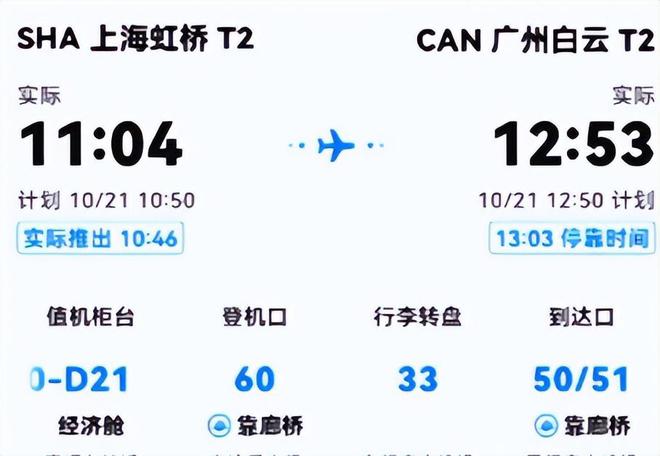 南航波音787突发重大事故！价值20亿可能无法修理到底咋回事？(图8)