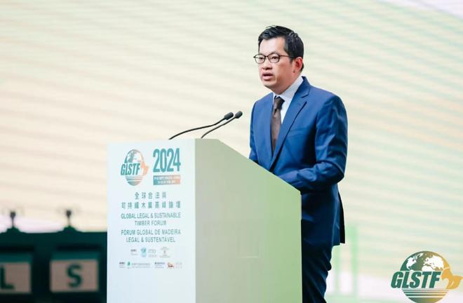 2024全球合法与可持续木业高峰论坛在澳召开(图2)