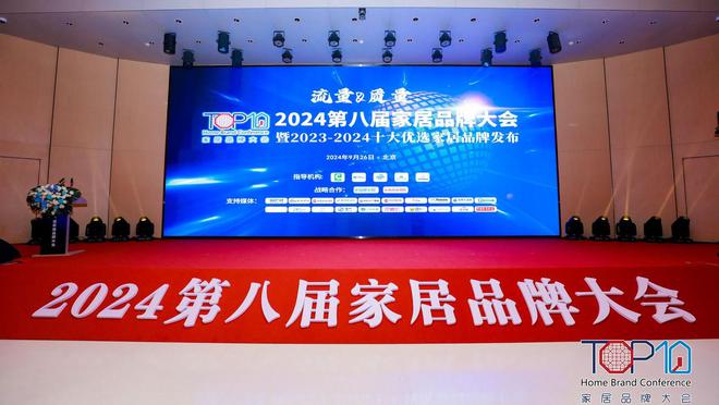 梦天木作荣膺“2023-2024十大优选木门（门墙柜）品牌”