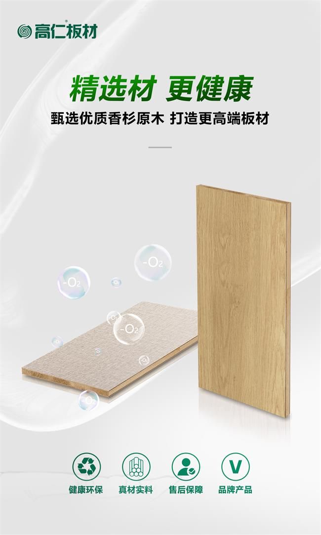 荣耀绽放！第九届中品榜2024年设计师推荐十大品牌震撼揭晓(图9)