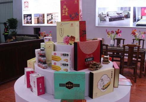 第十九届林交会开幕定陶区特色林产品引关注(图2)