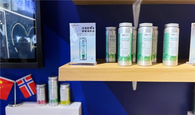 2024年第七届进博会完美闭幕：BIOSUNN品牌全面引领全球健康产业革新(图2)