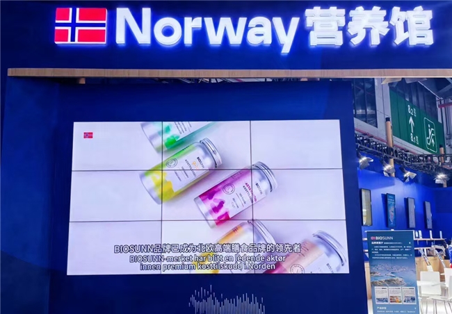 2024年第七届进博会完美闭幕：BIOSUNN品牌全面引领全球健康产业革新(图4)