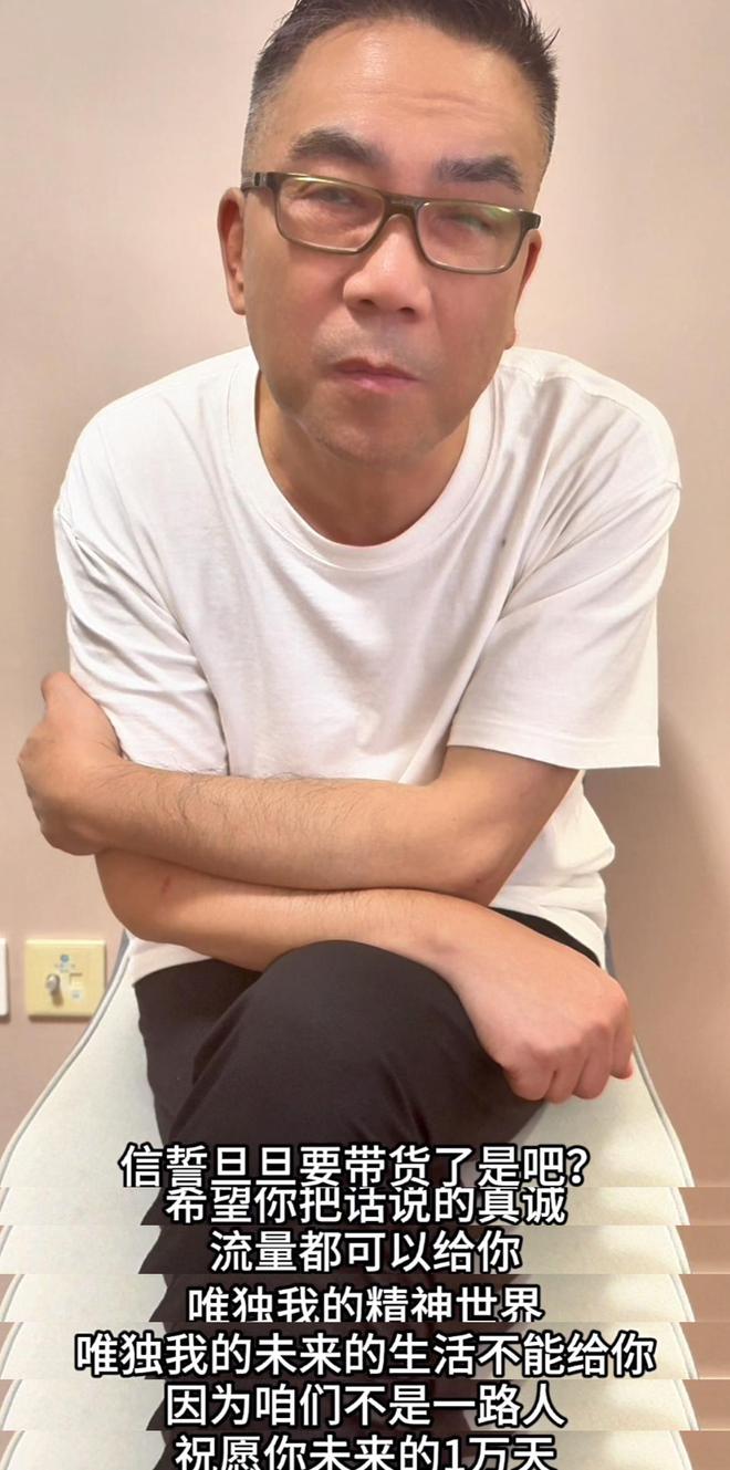 眼眶炸裂！梦真公布杨议与“小五婶”聊天记录彻底决裂伤害了谁