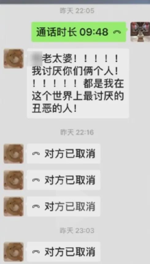 眼眶炸裂！梦真公布杨议与“小五婶”聊天记录彻底决裂伤害了谁(图9)