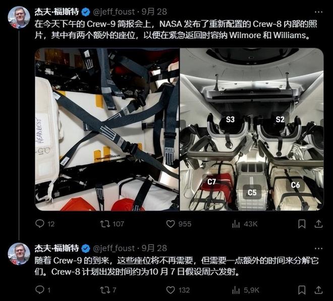 波音这次事故出大了!高度三万六千公里:救都不用救直接解体了(图4)