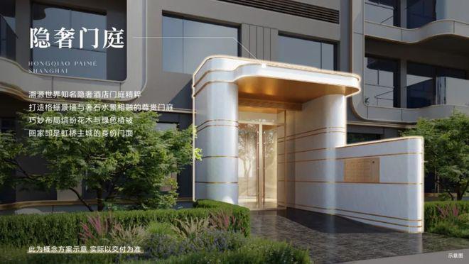 『华润虹桥润璟』网站-华润虹桥润璟-户型配套-2024最新价格(图11)