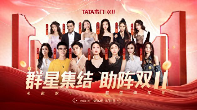双十一家居消费指南：以用户为核心TATA木门打造高品质生活空
