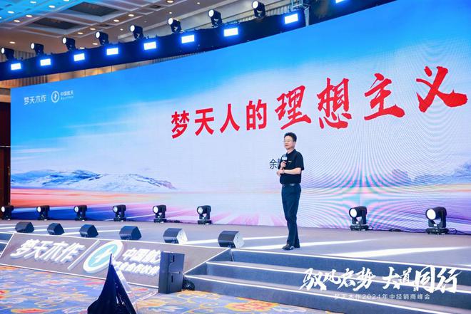 梦天家居创新营销新思路全渠道发力助力品牌价值升维