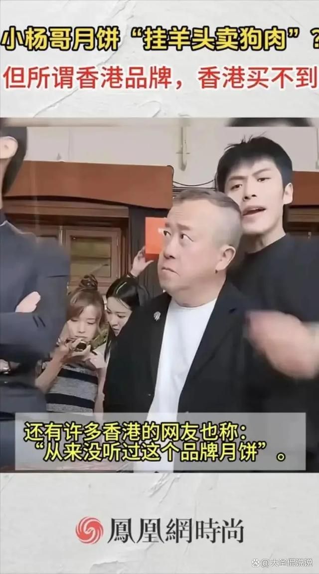 三只羊“月饼门”事件：直播带货的诚信警钟你我都需警醒!(图2)