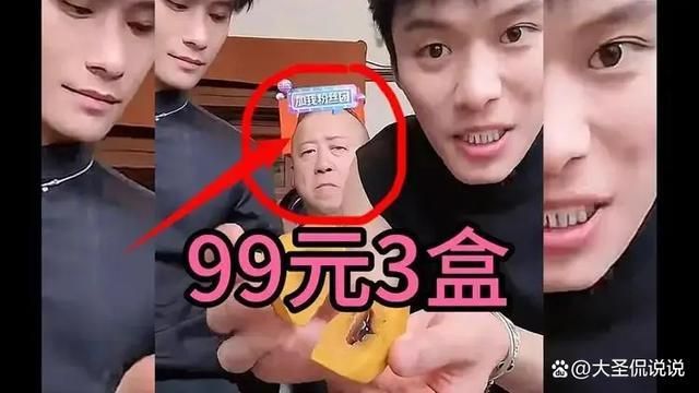 三只羊“月饼门”事件：直播带货的诚信警钟你我都需警醒!(图3)