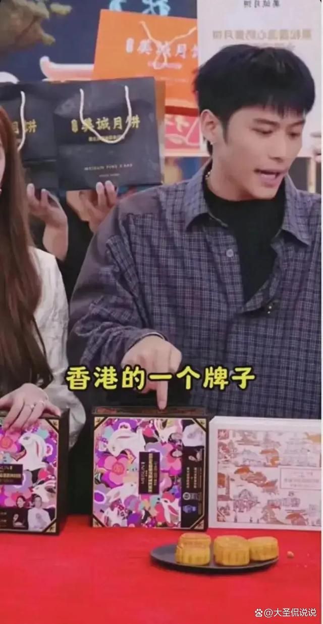 三只羊“月饼门”事件：直播带货的诚信警钟你我都需警醒!(图4)