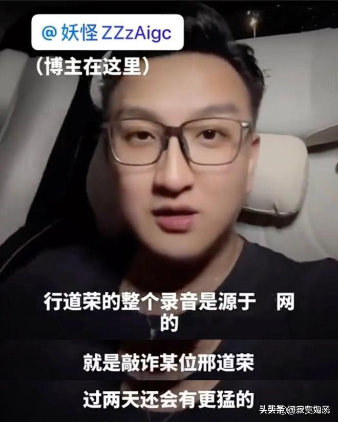 大杨嫂卷入“三只羊”录音门风波跟卢老板是老相识评论区沦陷(图2)