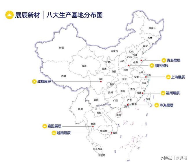 “展辰生态守护林”揭碑！与公益同行的展辰离百年梦想更近一步？(图5)