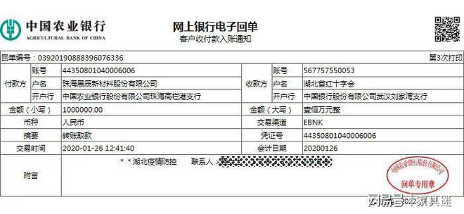 “展辰生态守护林”揭碑！与公益同行的展辰离百年梦想更近一步？(图8)