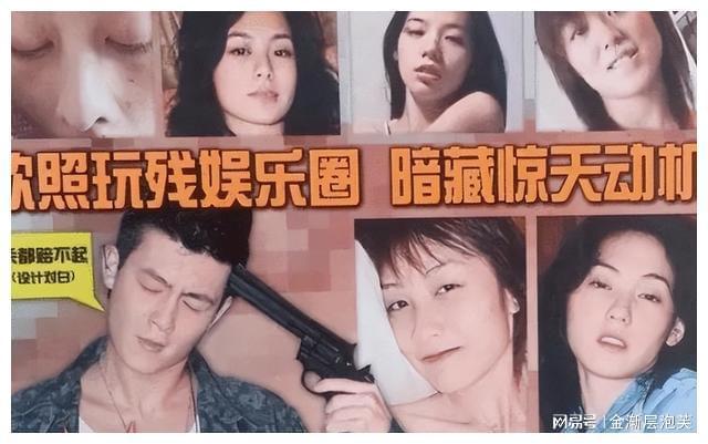 陈冠希“艳照门”阿娇张柏芝不雅照爆出影响最大的女星竟是她(图1)