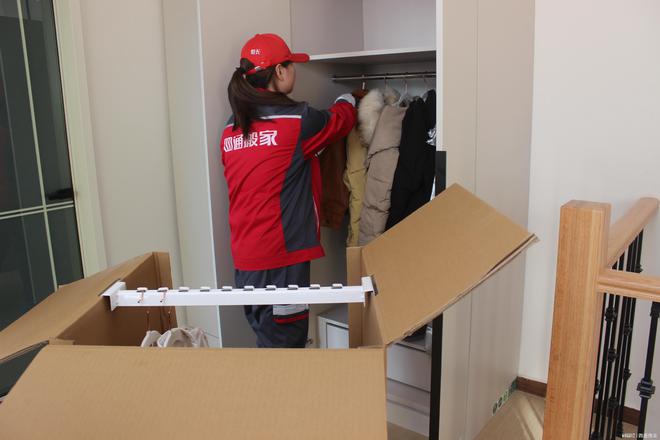 2024年11月搬家黄道吉日~建议收藏(图2)