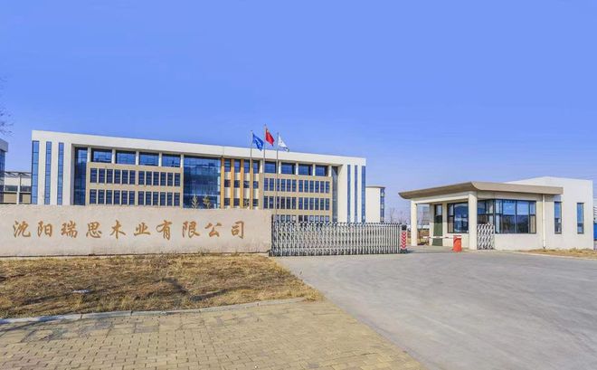 “瑞思木业”入选品牌强国优选工程成员单位(图2)