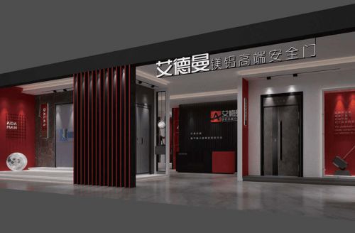 恭贺艾德曼门业入围2023中国装甲门十大品牌