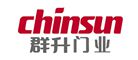 恭贺艾德曼门业入围2023中国装甲门十大品牌(图8)