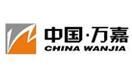 恭贺艾德曼门业入围2023中国装甲门十大品牌(图9)