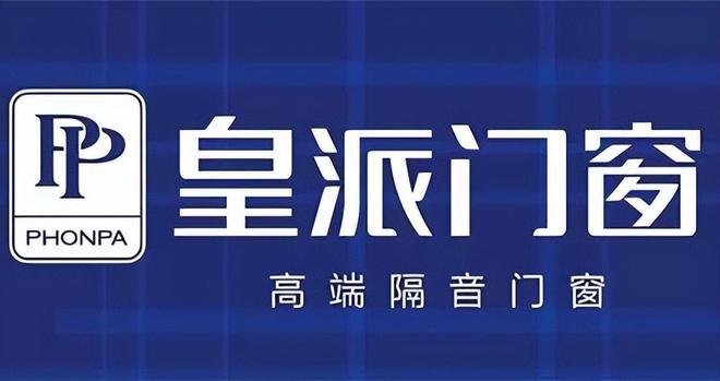 你绝对不能错过的2024年系统门窗十大品牌!榜单出炉(图2)