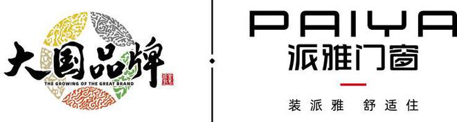 你绝对不能错过的2024年系统门窗十大品牌!榜单出炉(图4)