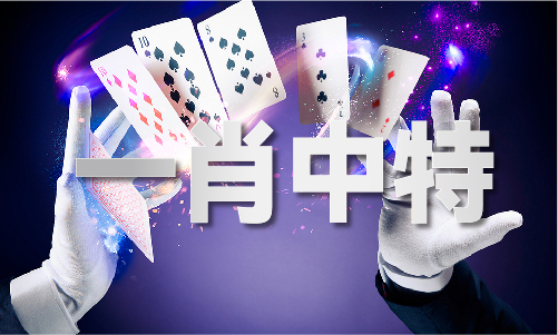 2024新奥门免费资料V(图1)