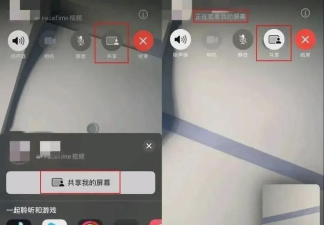 你被盯上了？警方建议：关闭苹果手机FaceTime功能注重隐私安全(图7)