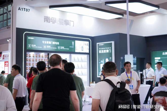 南孚亮相永康门博会智能锁专用电池爱掌门爆红出圈！(图2)