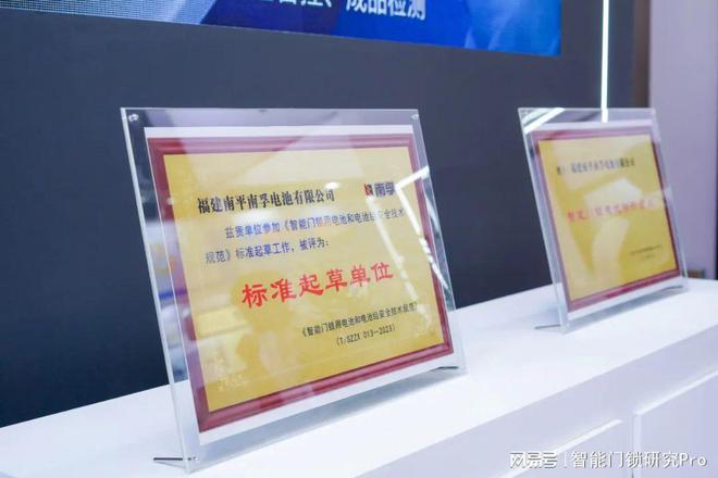 南孚亮相永康门博会智能锁专用电池爱掌门爆红出圈！(图10)