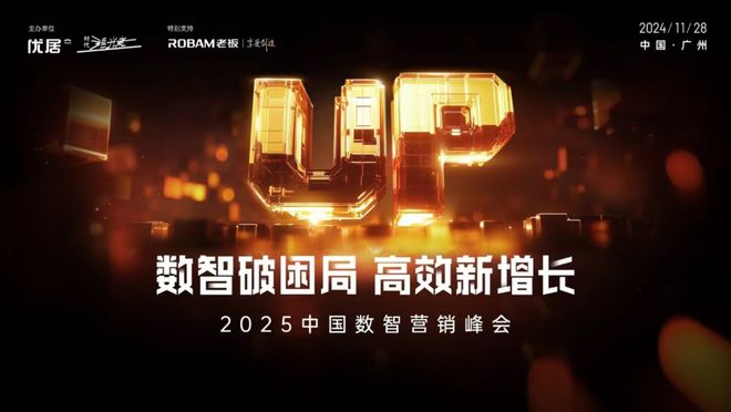 匠心品质彰显实力梦天木作荣获2024年度行业标杆品牌(图1)