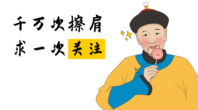 盘点主动追求老公的9位女明星果然啊强扭的瓜很甜！(图11)
