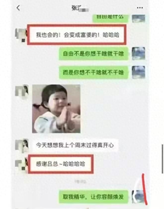 从“窗户门”到“厕所门”张女士不雅事件再升级最新曝光(图2)