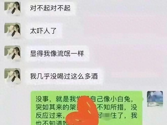从“窗户门”到“厕所门”张女士不雅事件再升级最新曝光(图3)